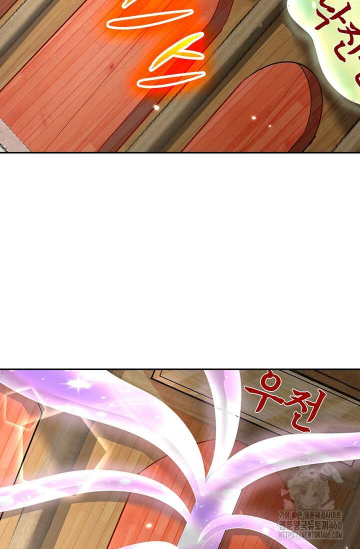 왕이 돌아왔도다 300화 10