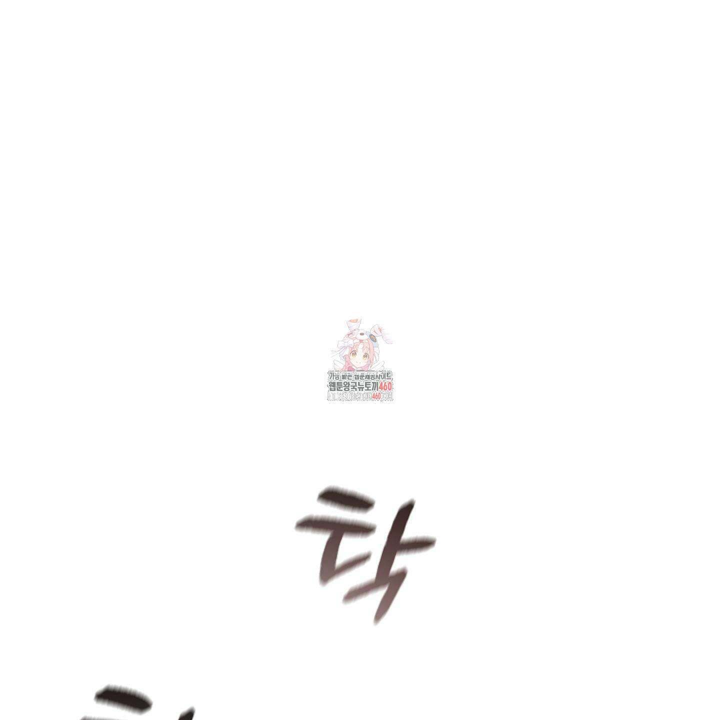 강아지는 건드리지 마라 10화 1
