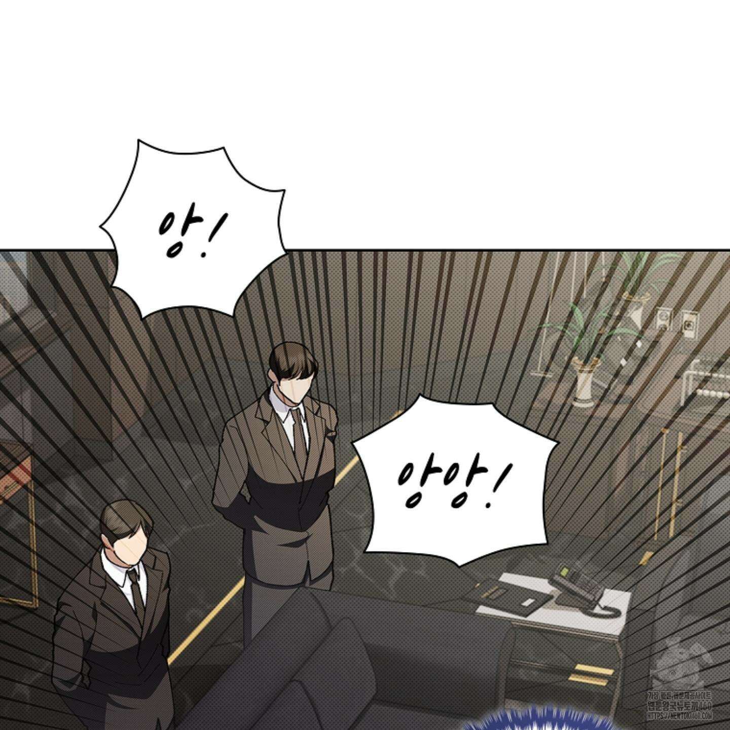 강아지는 건드리지 마라 10화 19
