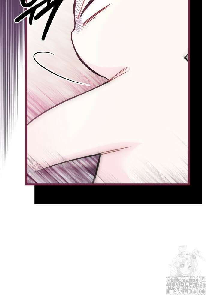 토끼와 흑표범의 공생관계 152화 (외전2) 21