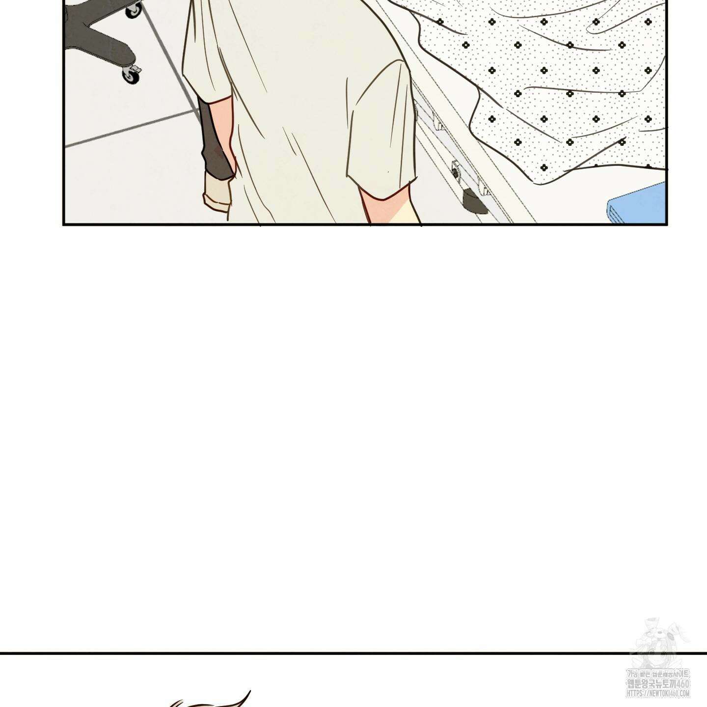 신을 품는 방법 10화 10