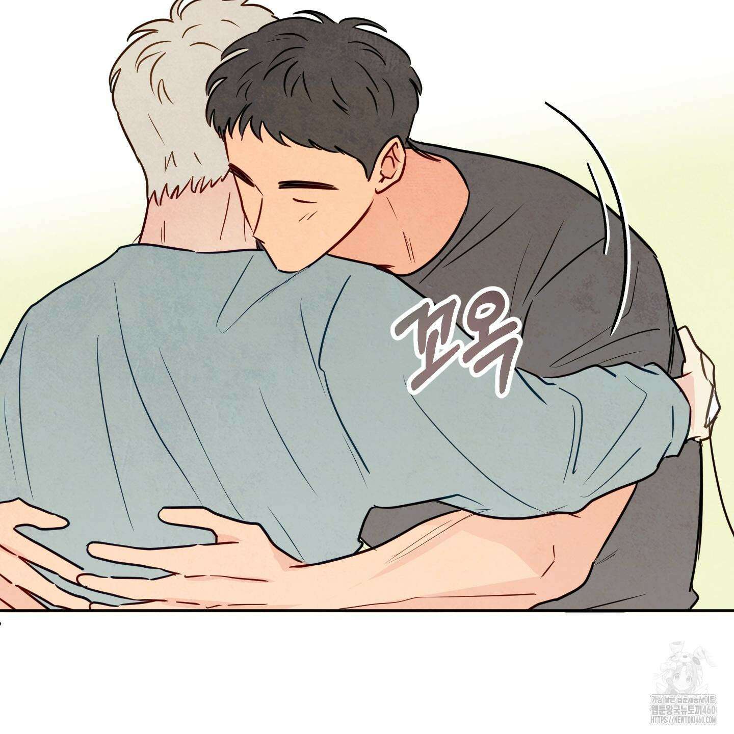 신을 품는 방법 10화 11