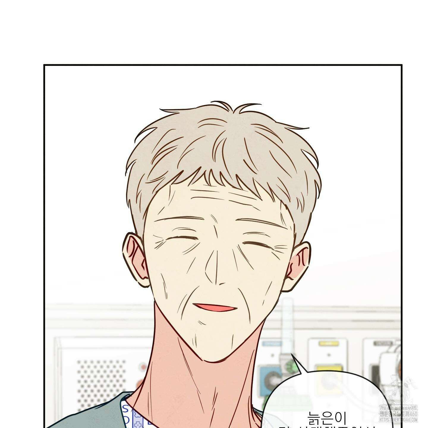 신을 품는 방법 10화 14