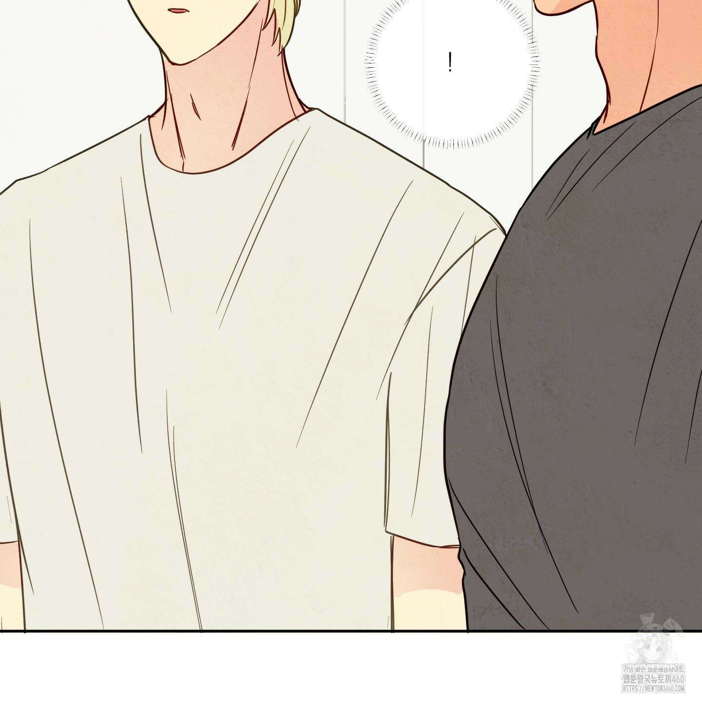 신을 품는 방법 10화 18