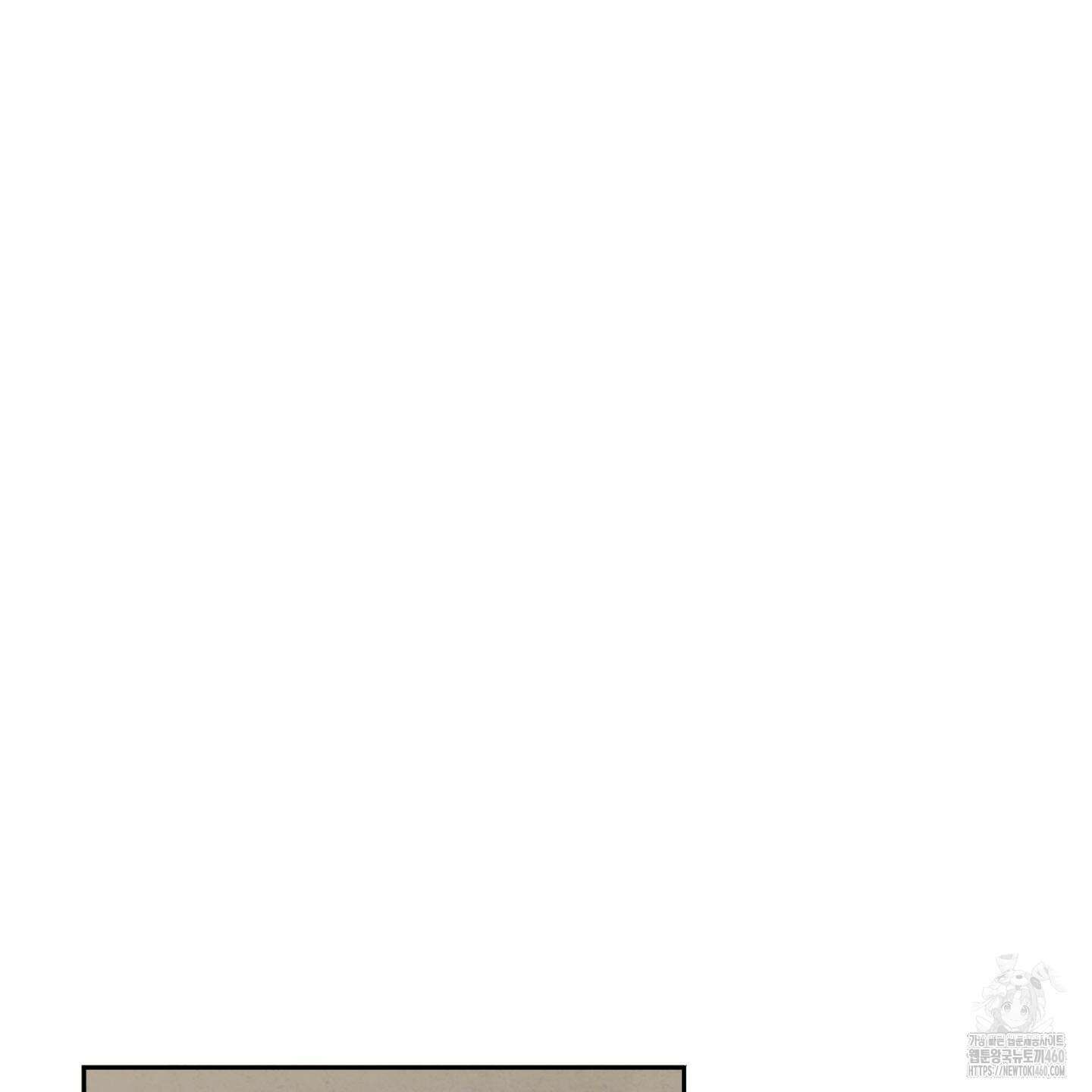 신을 품는 방법 10화 21
