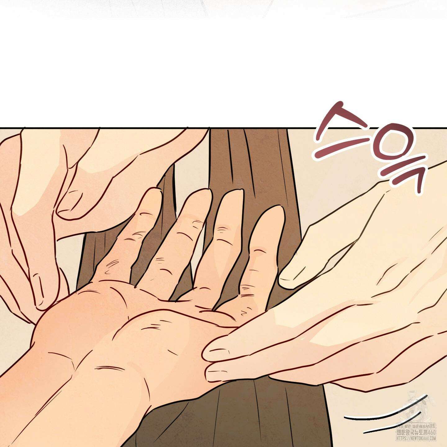 신을 품는 방법 10화 36