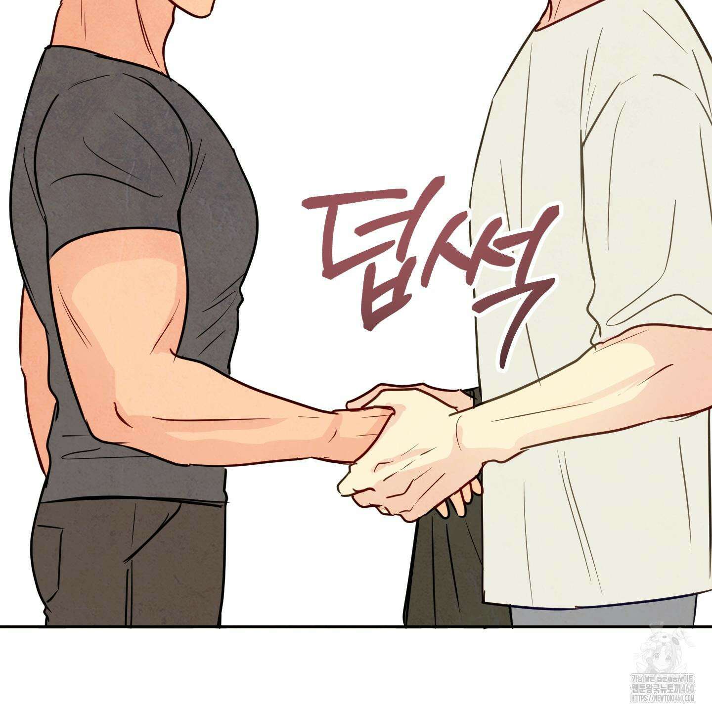 신을 품는 방법 10화 38