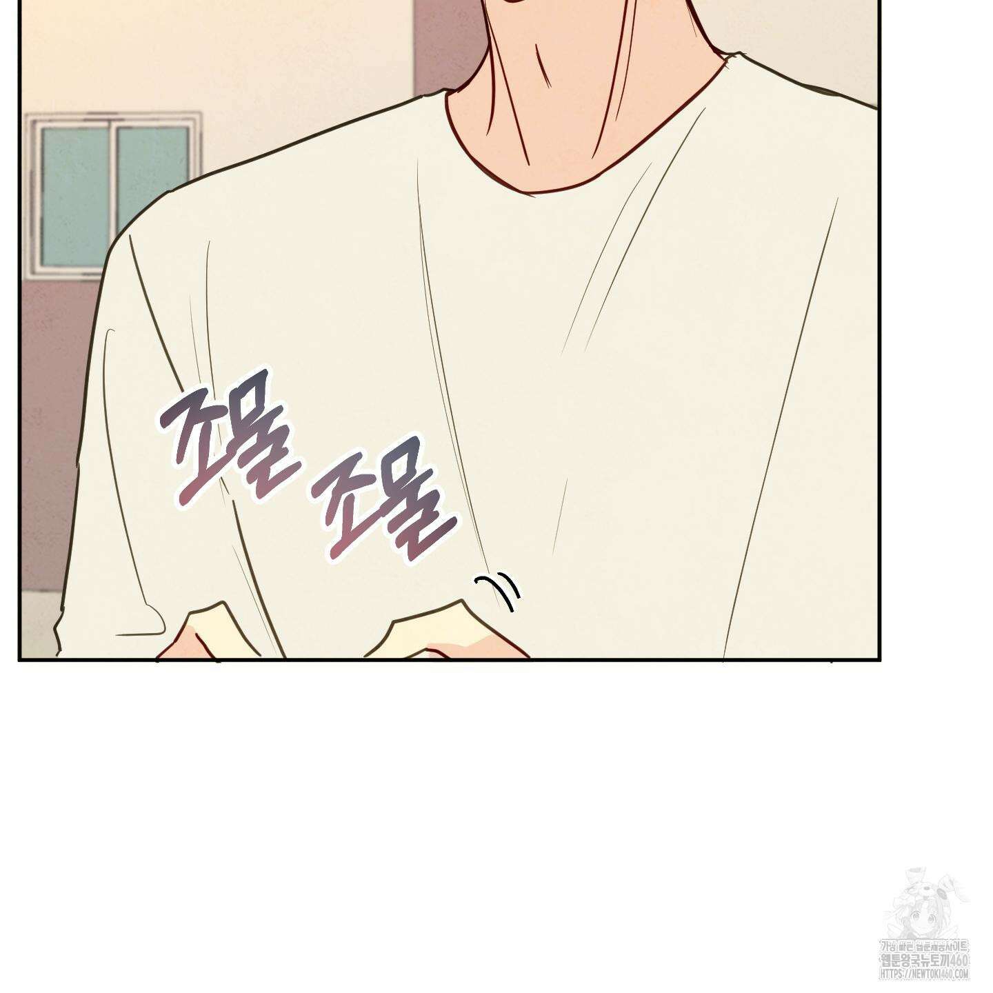 신을 품는 방법 10화 41