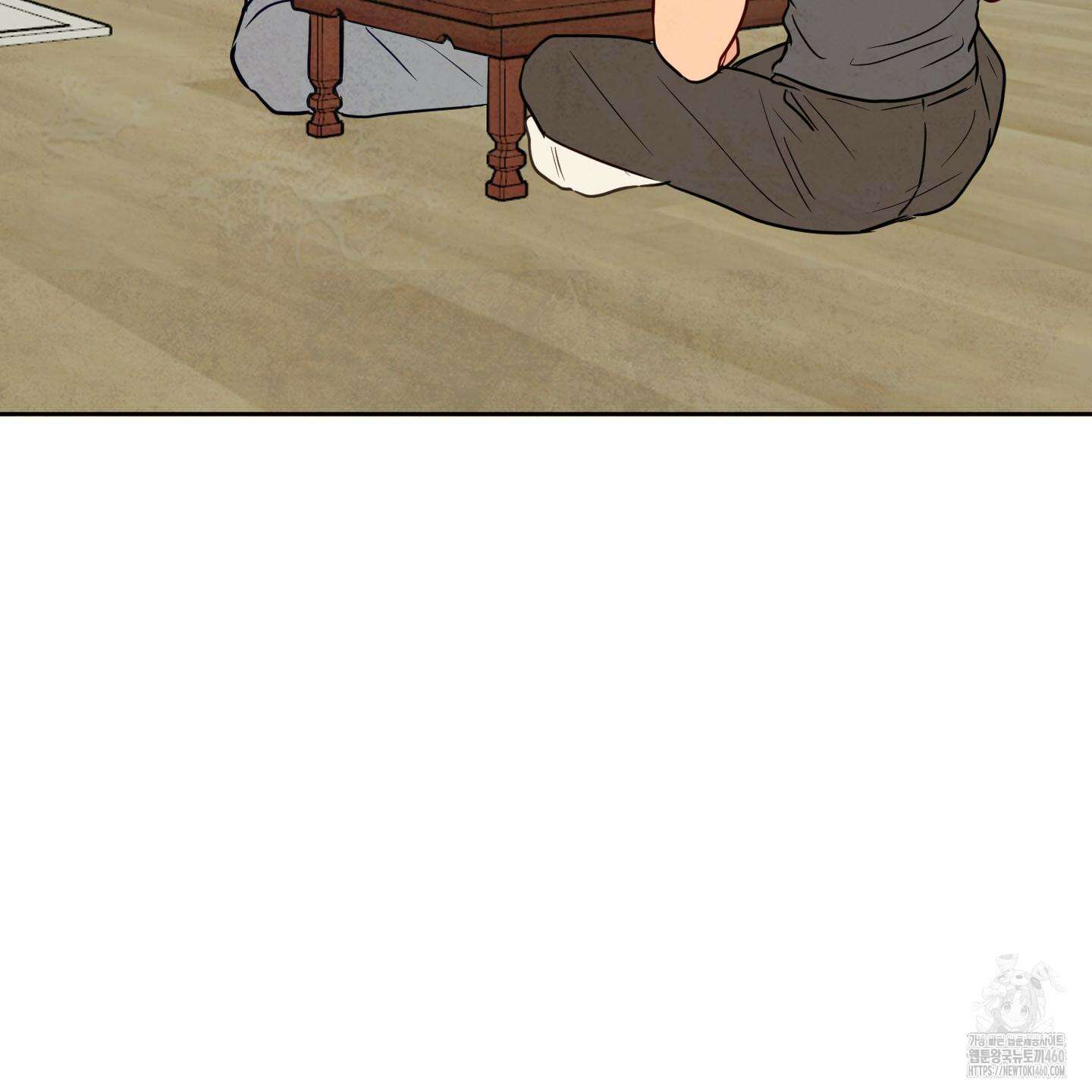 신을 품는 방법 10화 71