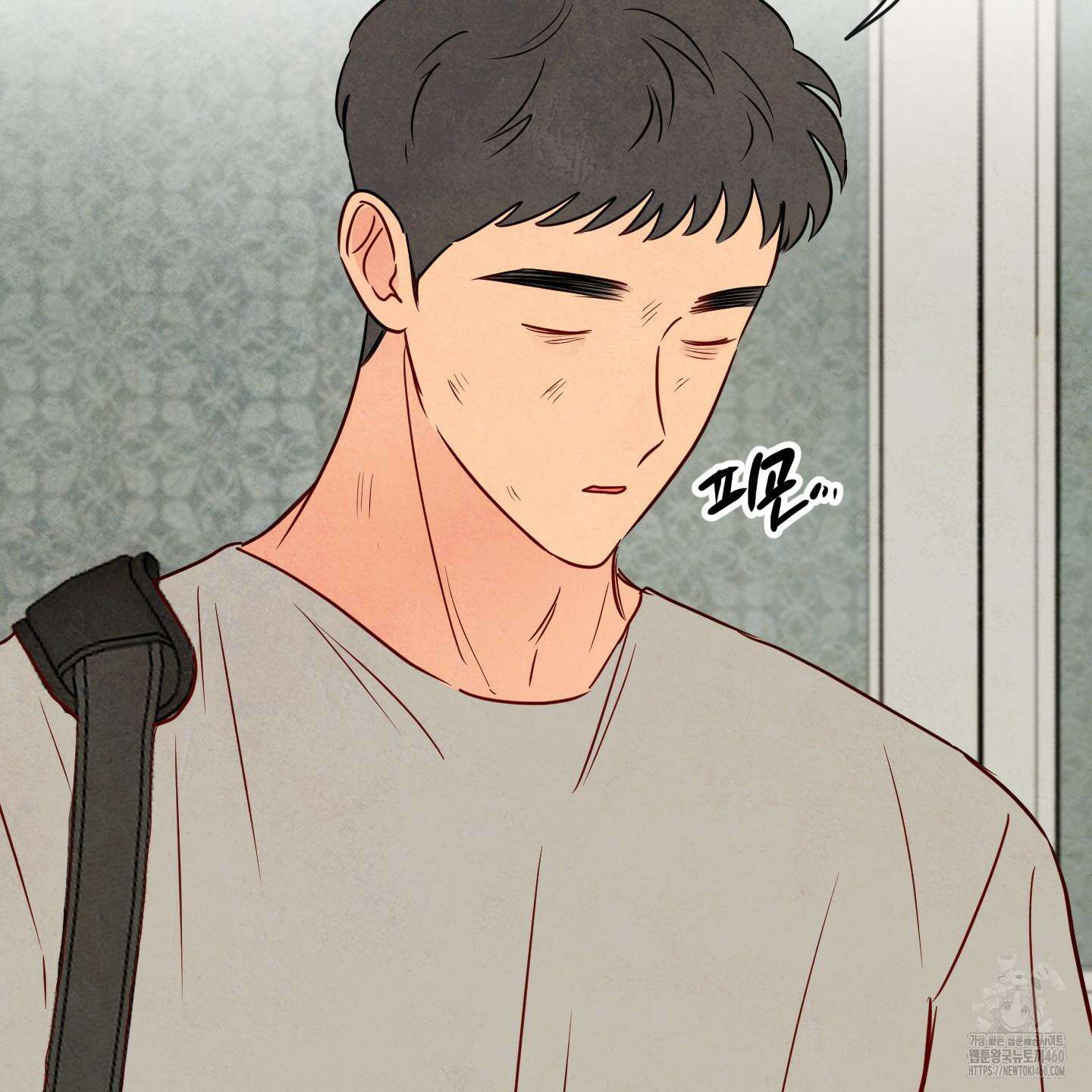 신을 품는 방법 10화 73