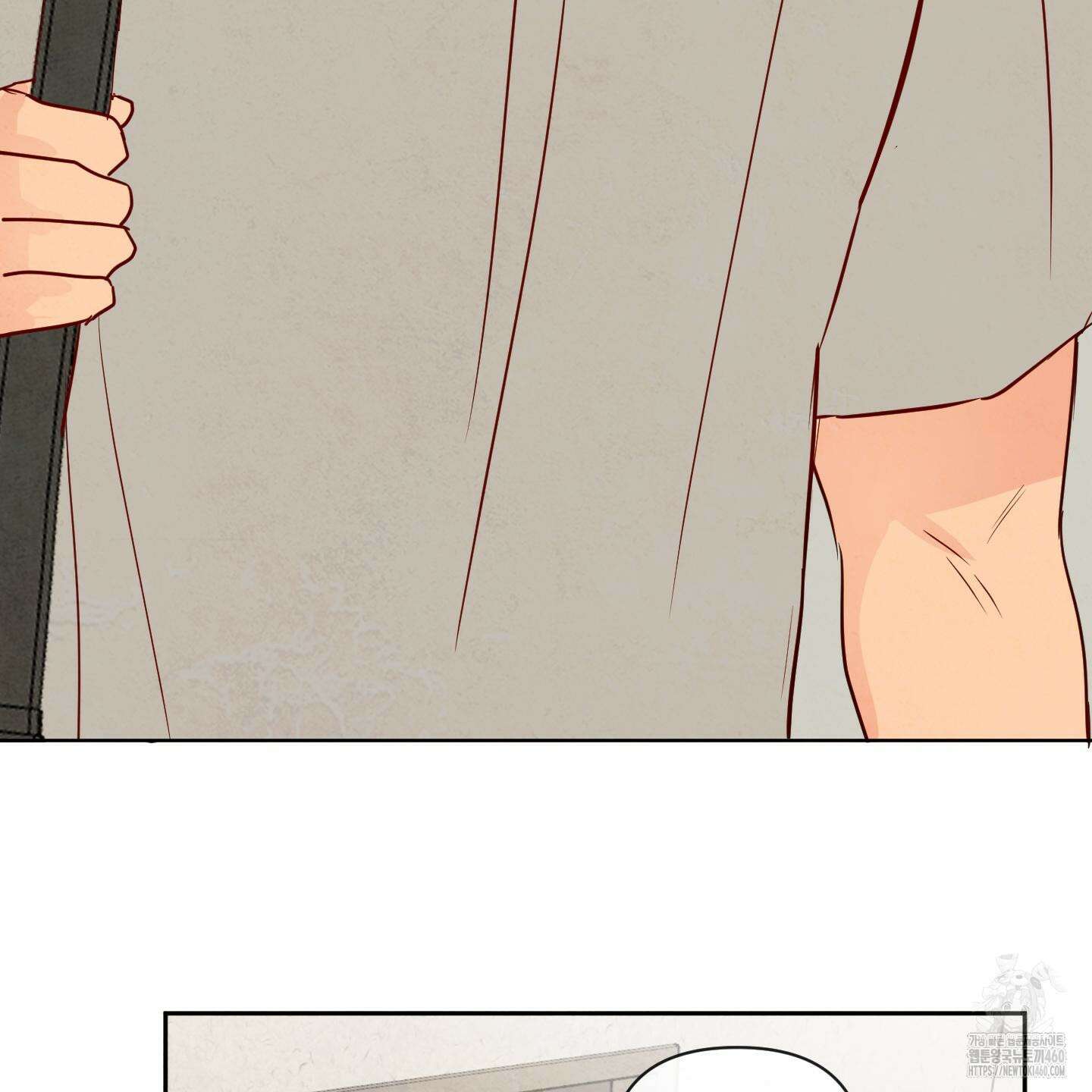 신을 품는 방법 10화 74