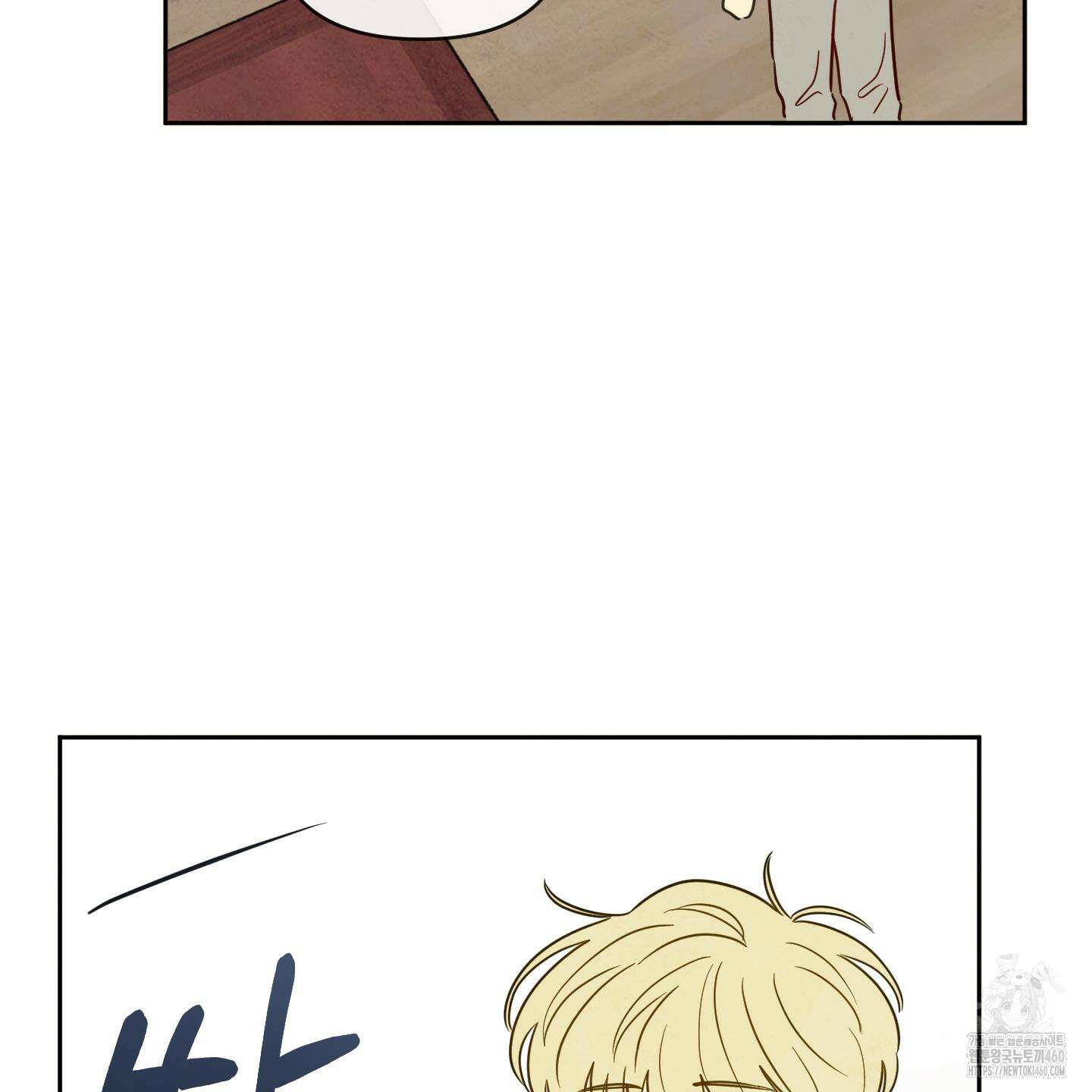 신을 품는 방법 10화 76