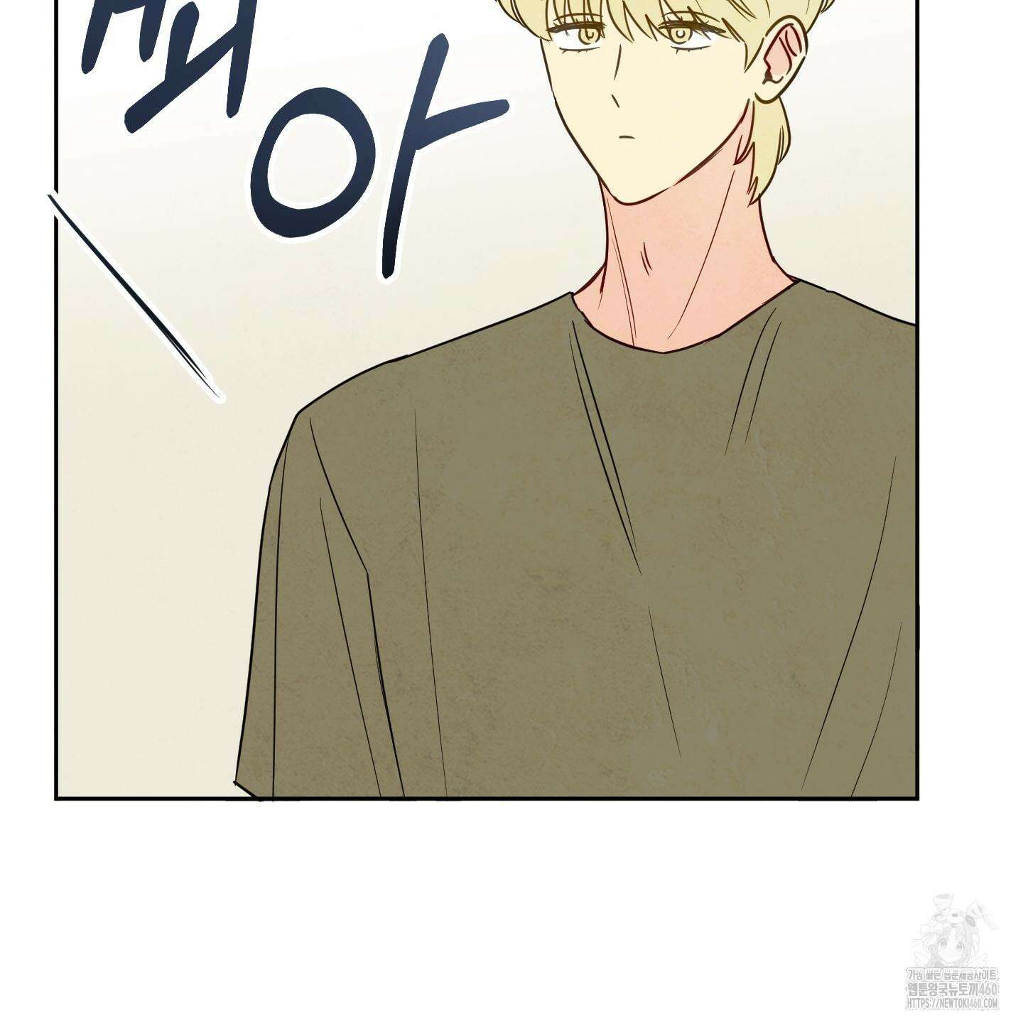 신을 품는 방법 10화 77
