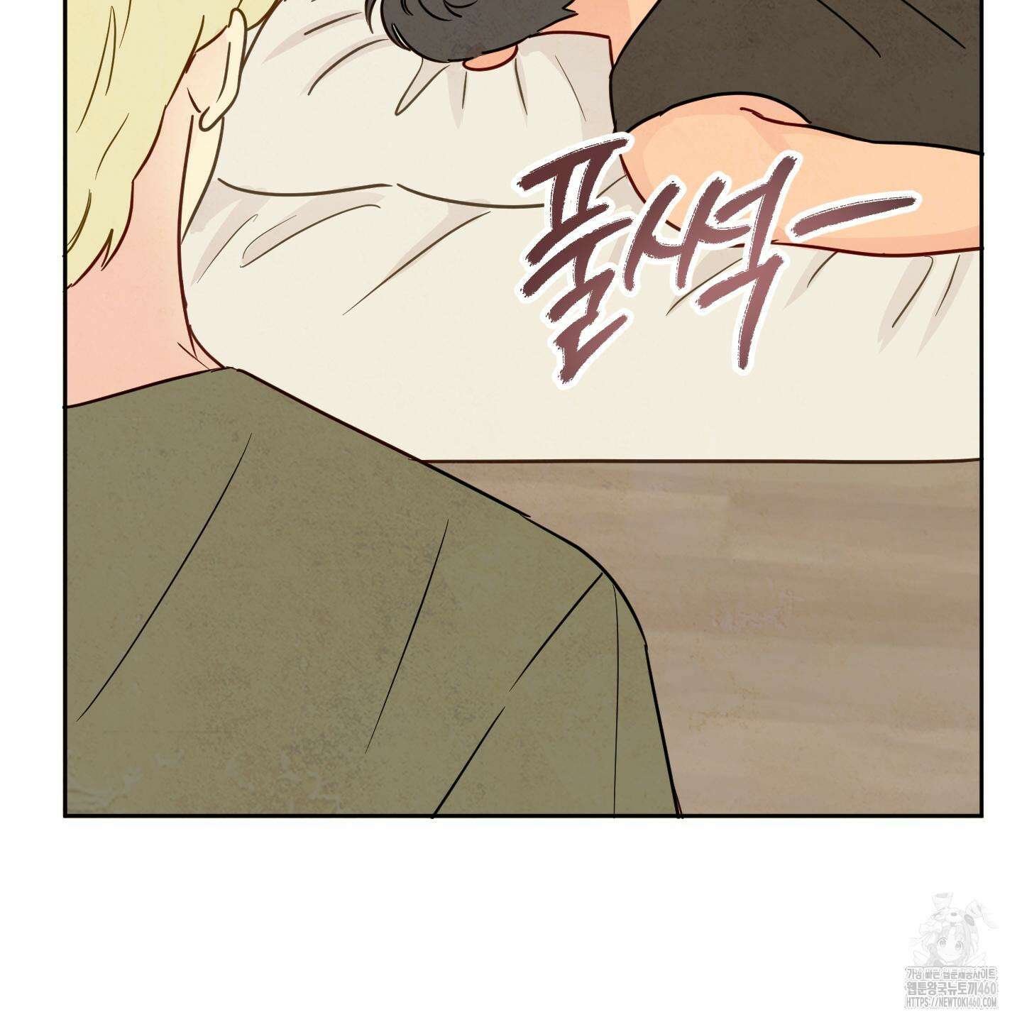 신을 품는 방법 10화 79