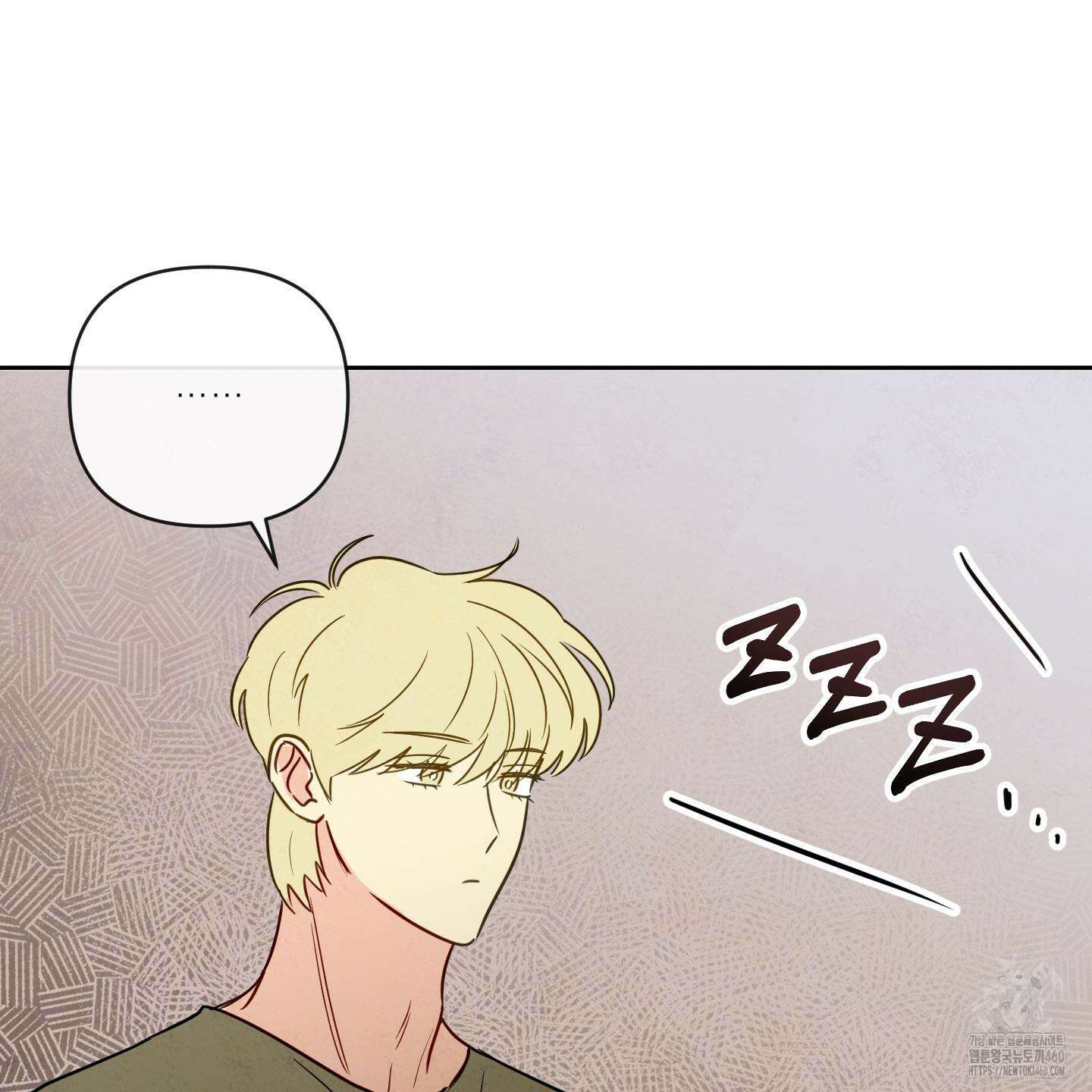 신을 품는 방법 10화 80