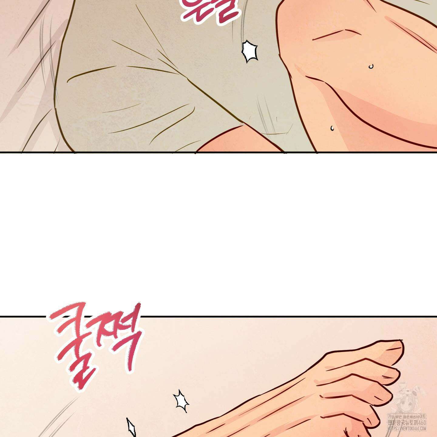 신을 품는 방법 10화 90
