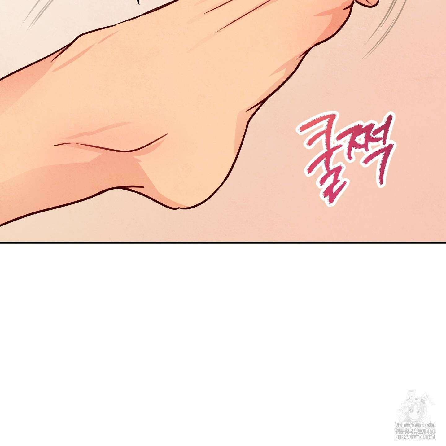 신을 품는 방법 10화 91
