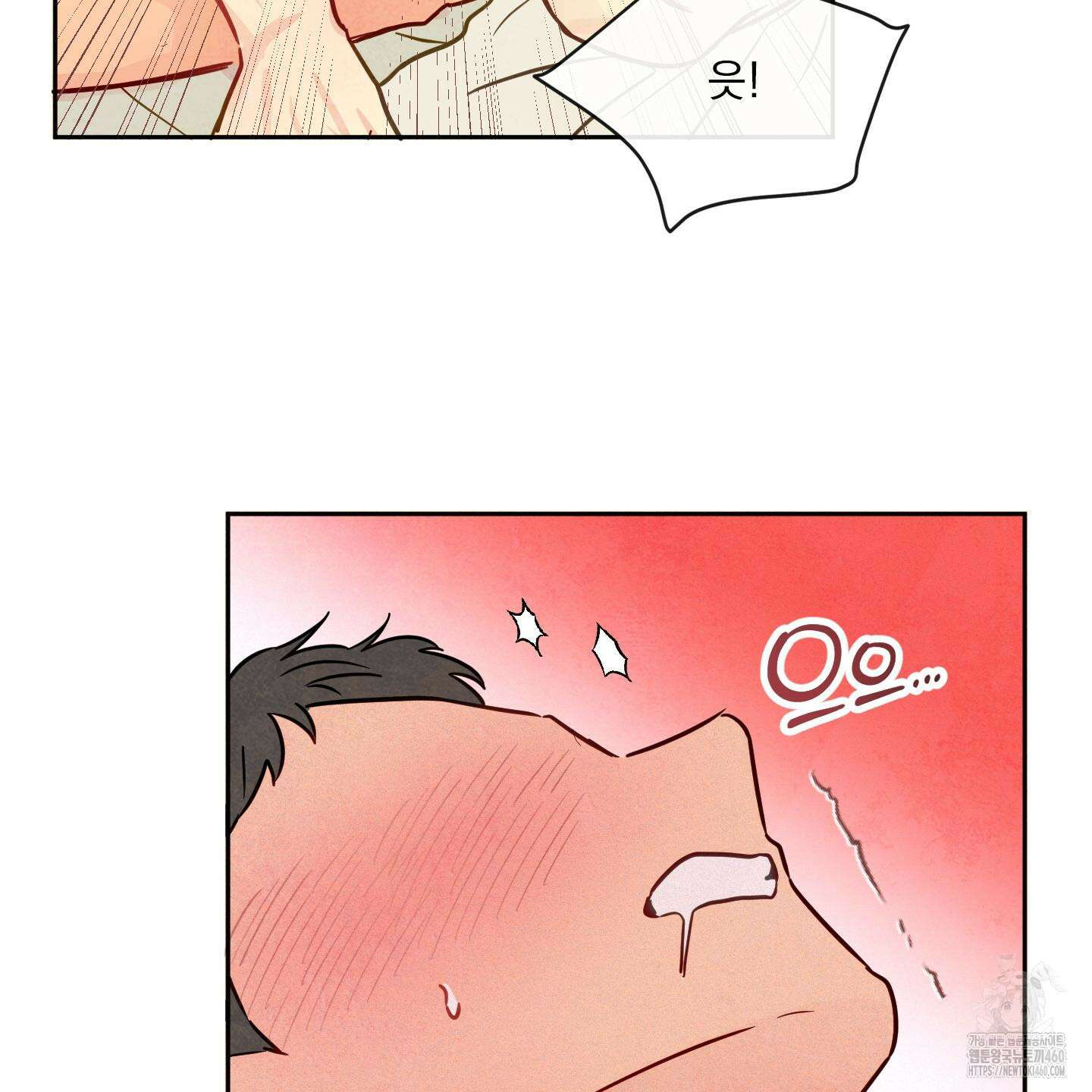 신을 품는 방법 10화 104