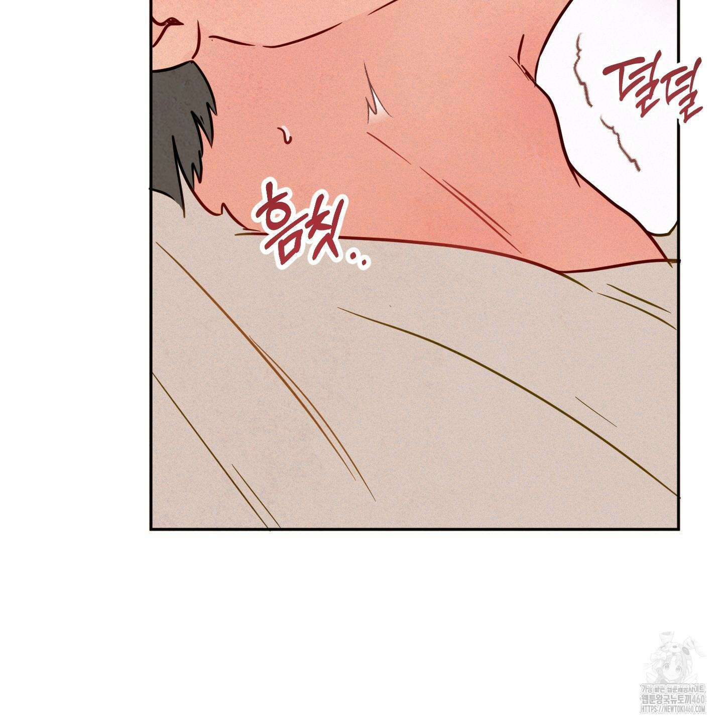 신을 품는 방법 10화 105
