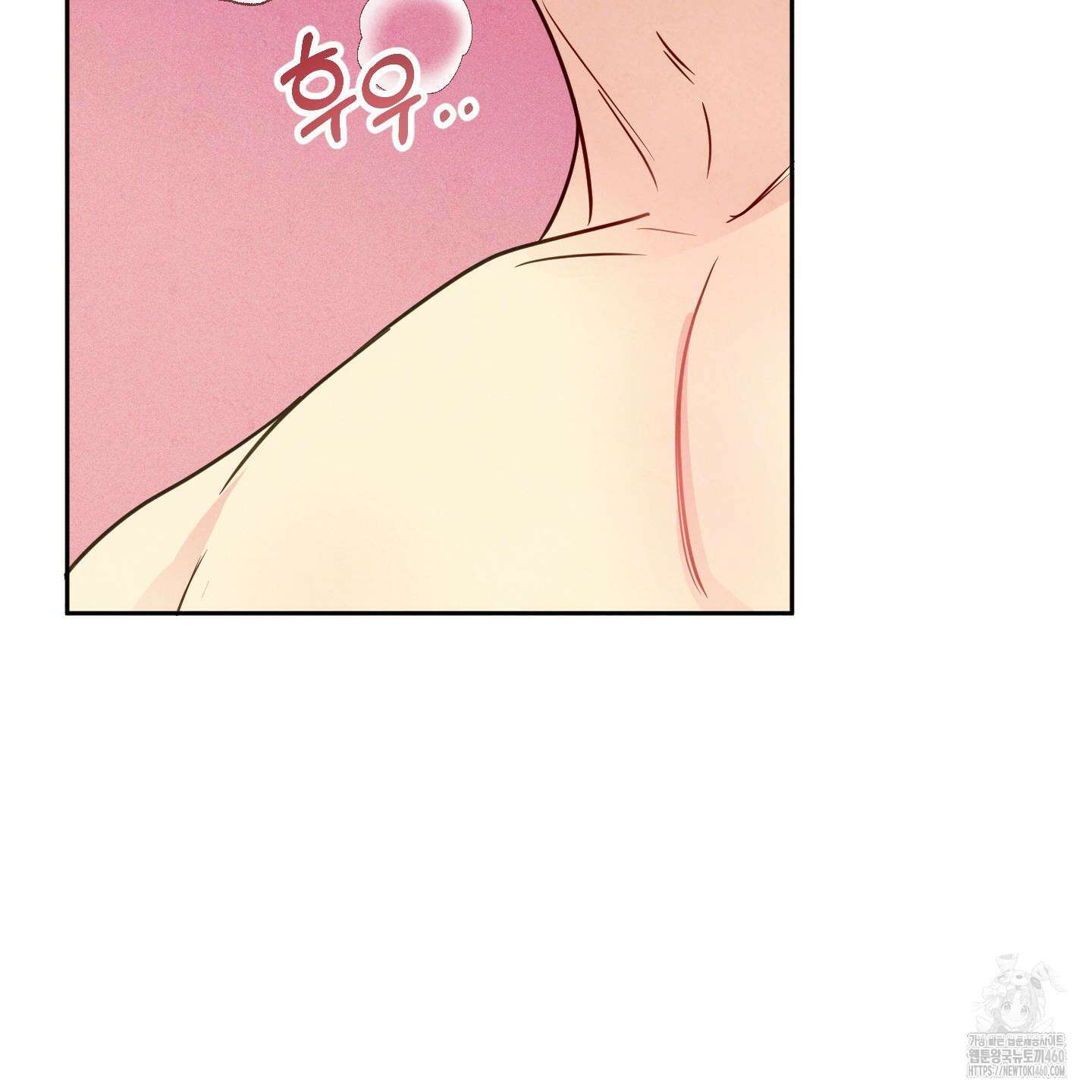 신을 품는 방법 10화 109