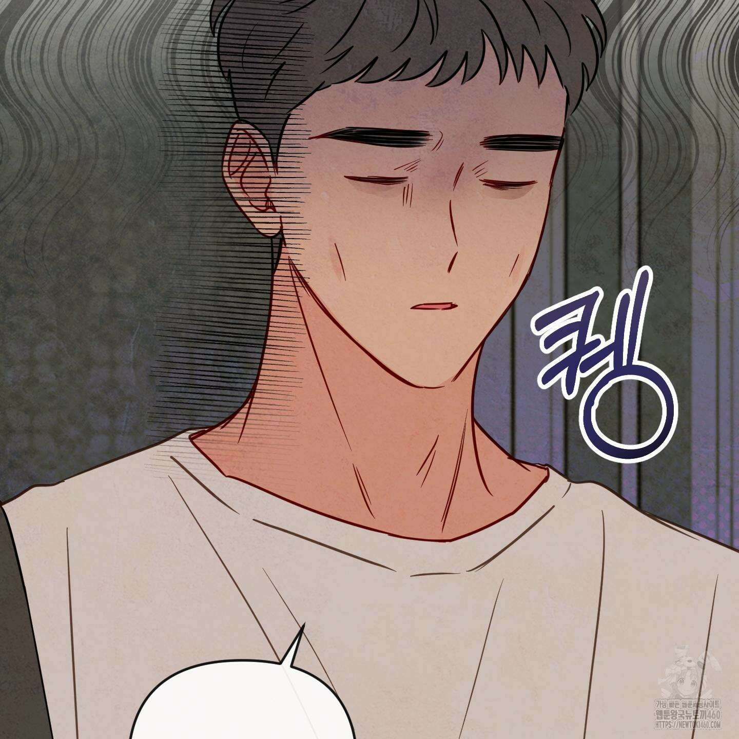 신을 품는 방법 10화 120