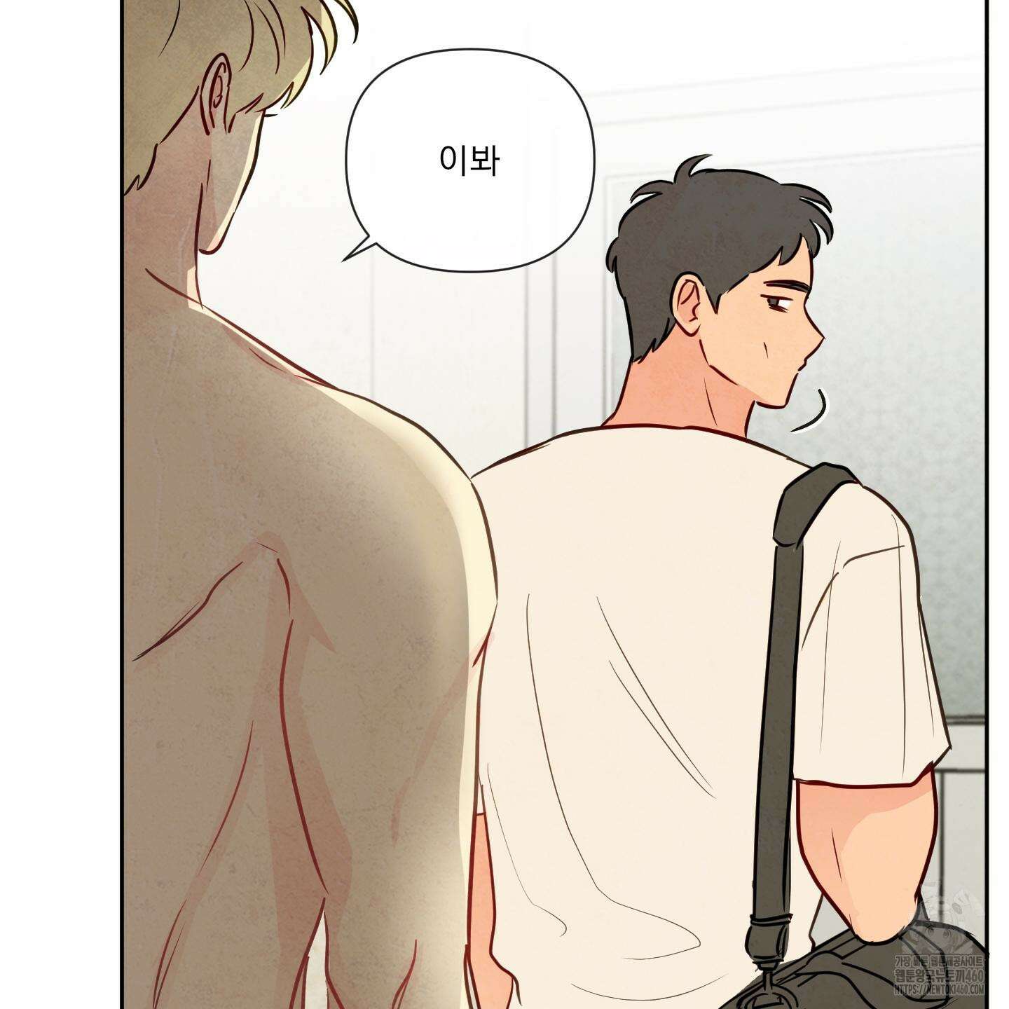 신을 품는 방법 10화 122