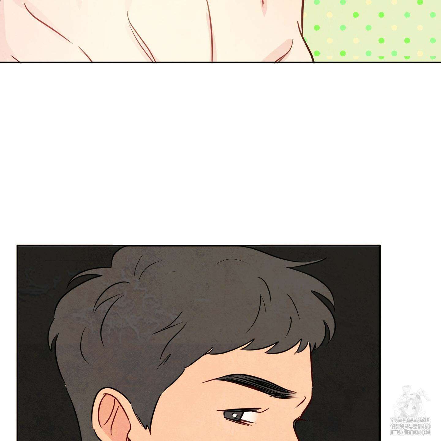 신을 품는 방법 10화 126