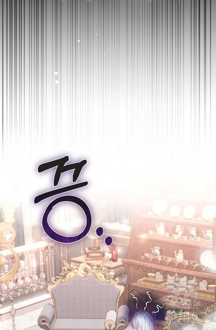 악역 엑스트라의 현질 가이드 2화 10