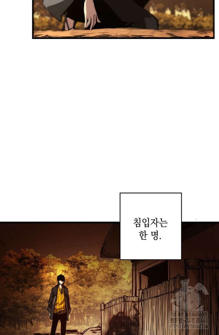 신검 : 신살의 아이 3화 12