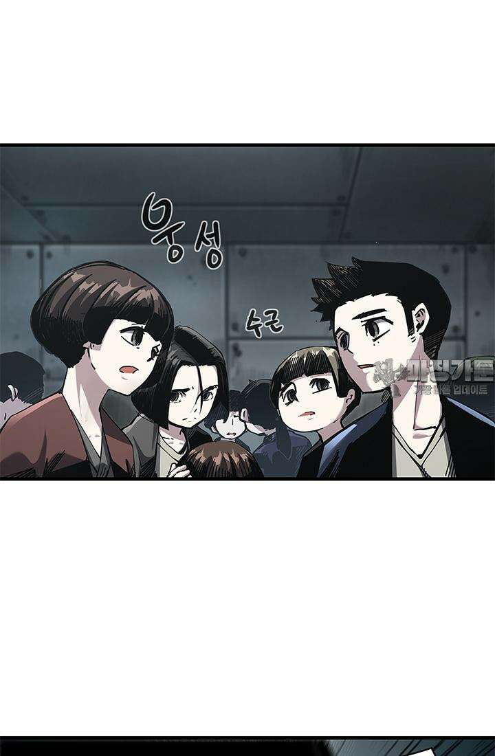 신검 : 신살의 아이 11화 12