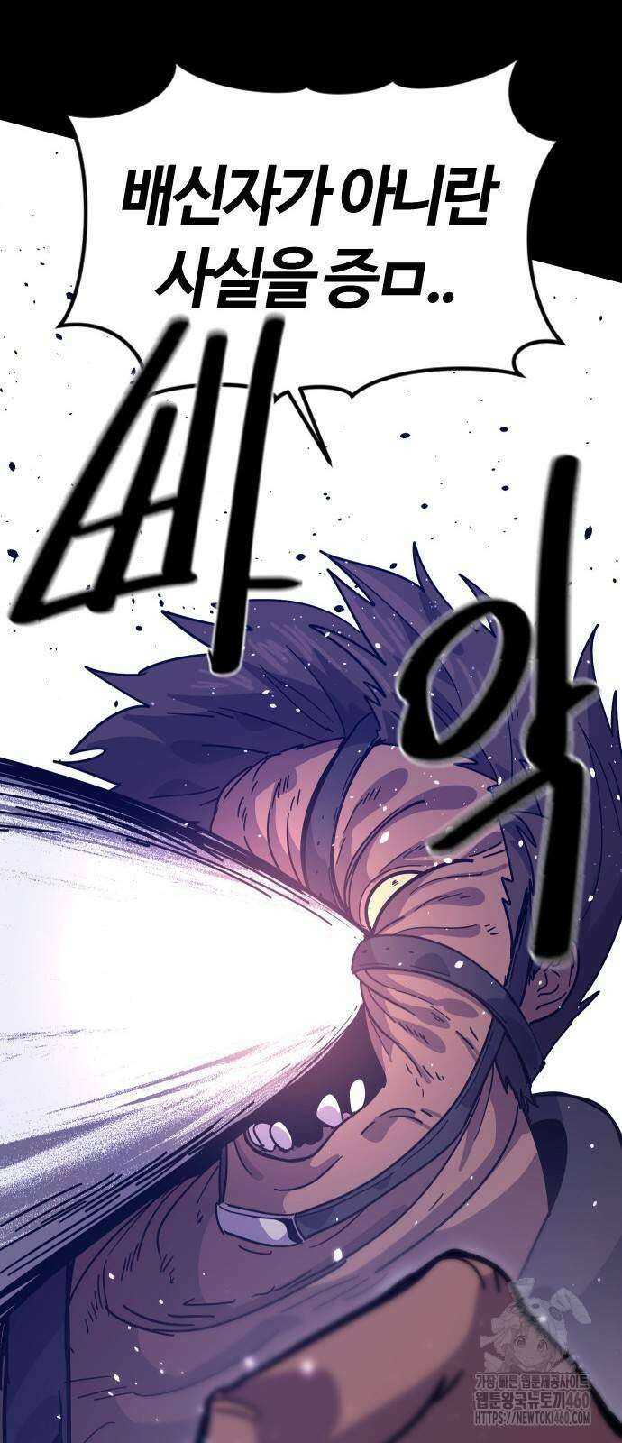 두 번째 삶은 힐링라이프? 46화 17