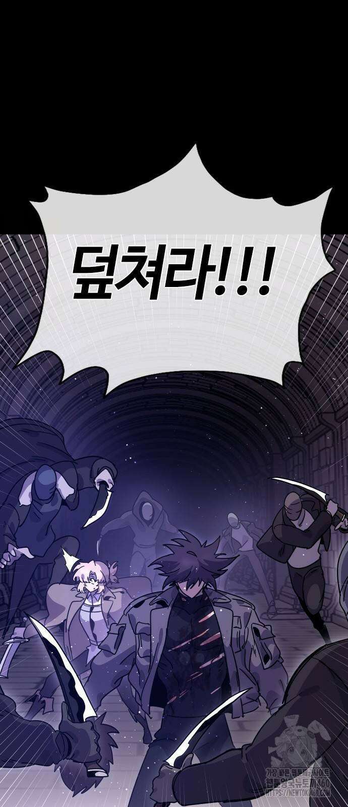두 번째 삶은 힐링라이프? 46화 27