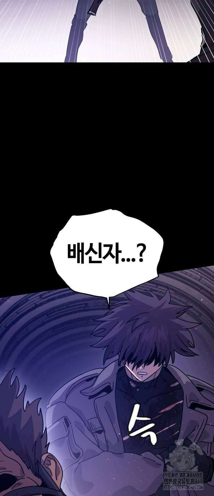 두 번째 삶은 힐링라이프? 46화 28