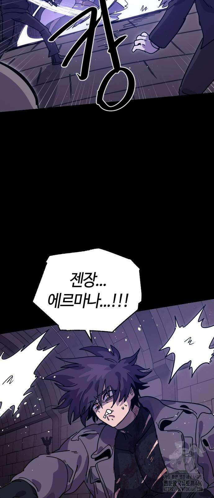 두 번째 삶은 힐링라이프? 46화 68