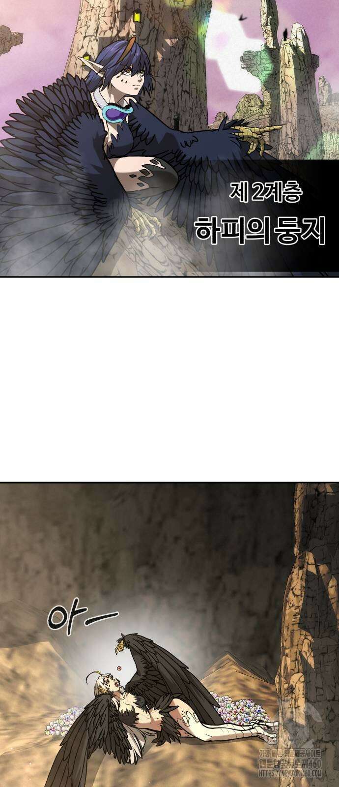 헬크래프트 2부 34화 3