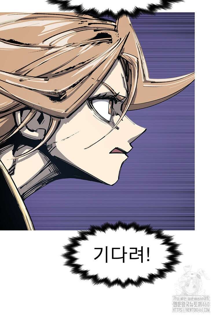 불멸의 투귀 121화 18