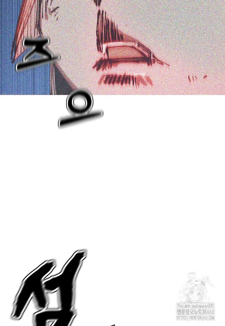 불멸의 투귀 121화 31