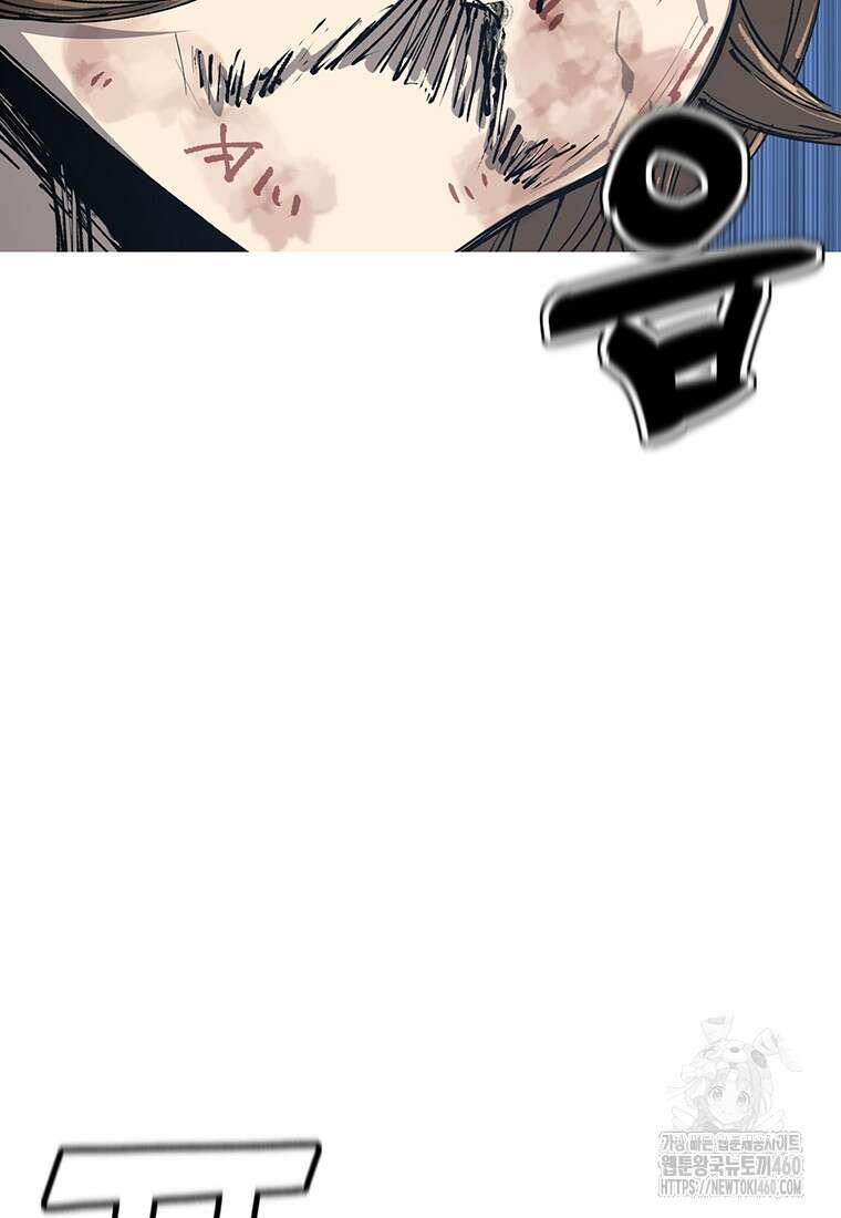 불멸의 투귀 121화 45