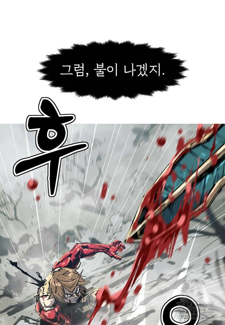 불멸의 투귀 121화 57