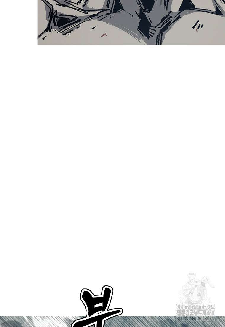 불멸의 투귀 121화 62