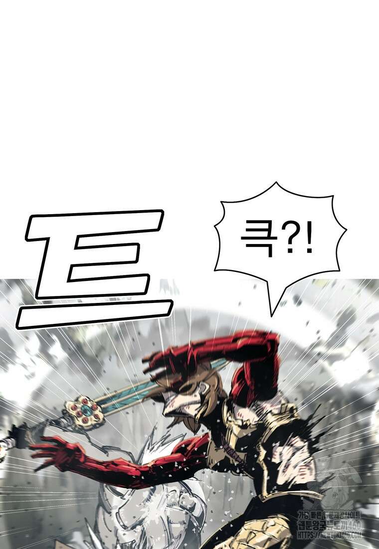 불멸의 투귀 121화 64