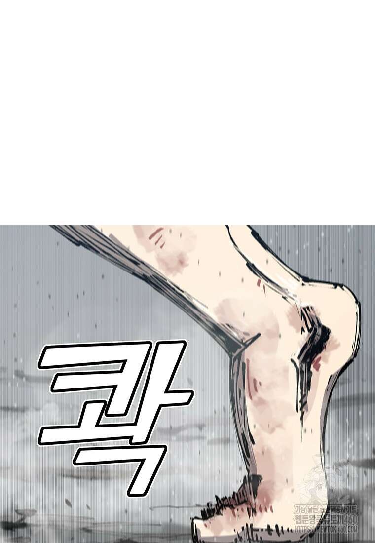 불멸의 투귀 121화 68