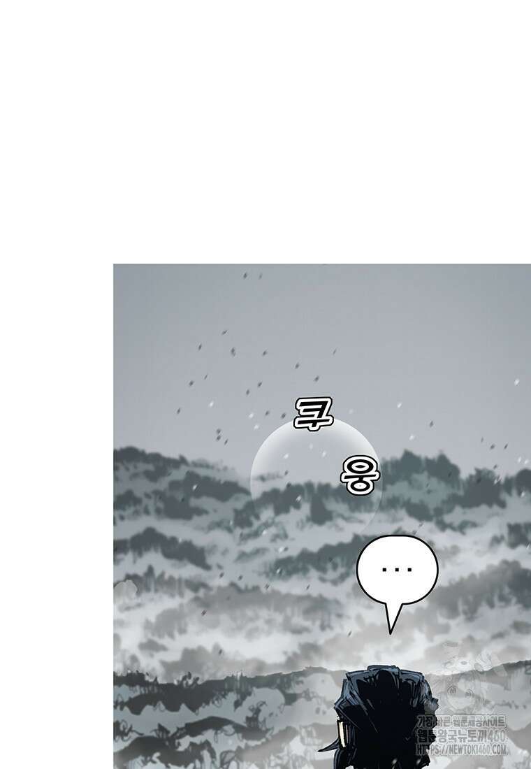 불멸의 투귀 121화 73