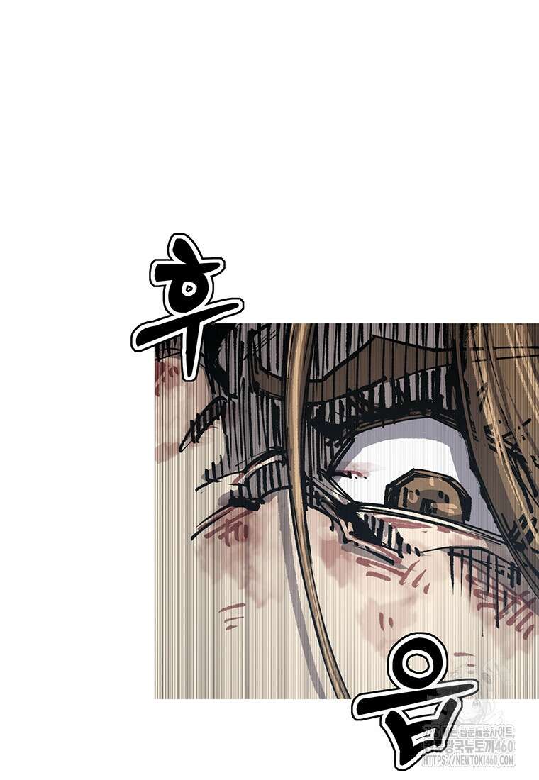 불멸의 투귀 121화 96
