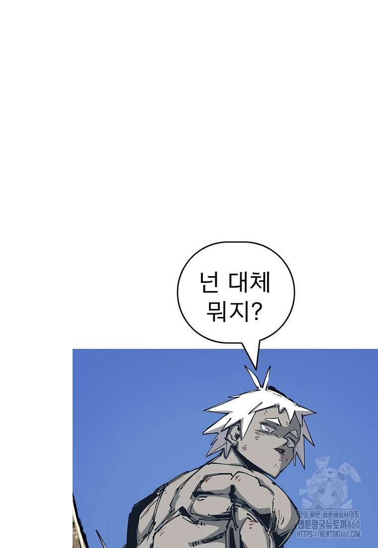 불멸의 투귀 121화 105