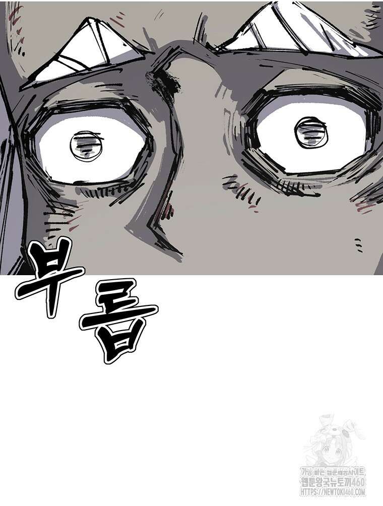 불멸의 투귀 121화 114