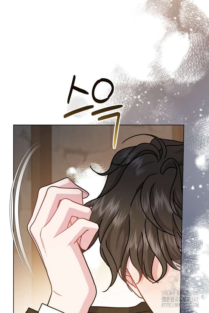 생각보다 훨씬 좋아해! 53화 14