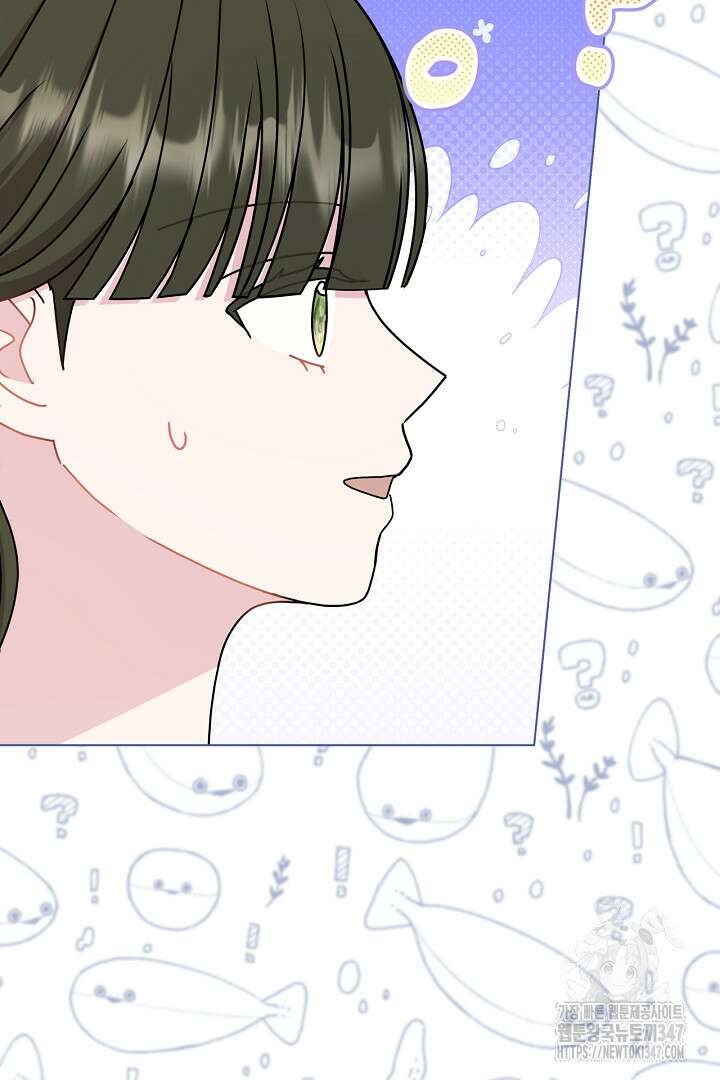 생각보다 훨씬 좋아해! 53화 23