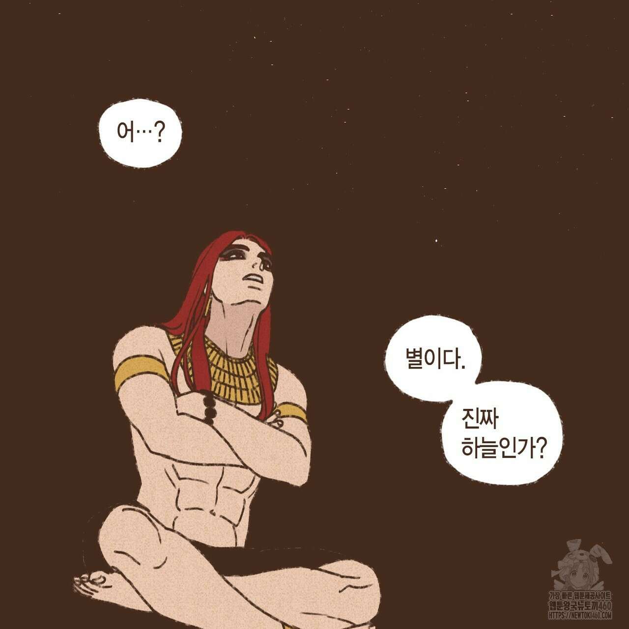 엔네아드(ENNEAD) 시즌2 101화 5