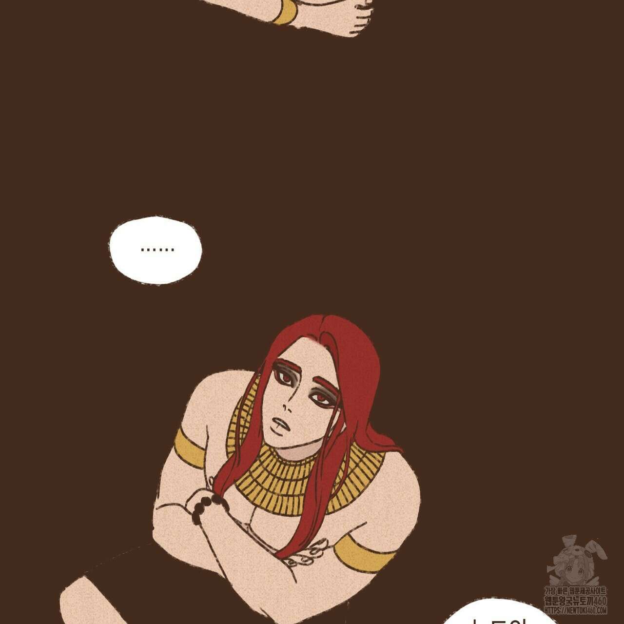 엔네아드(ENNEAD) 시즌2 101화 6